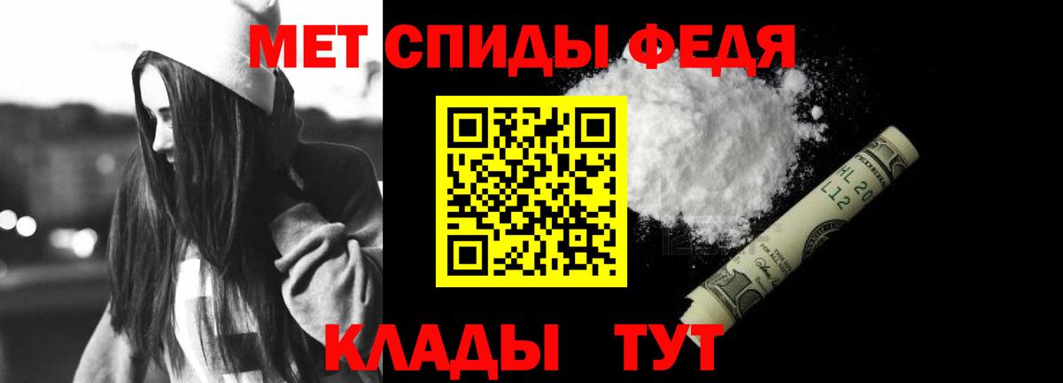 Амфетамин VHQ Сыктывкар