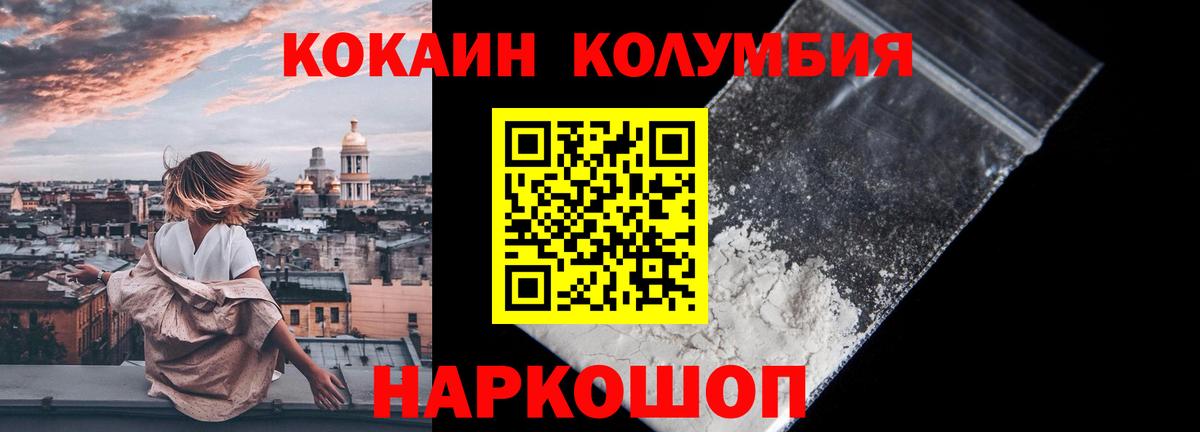 Cocaine  Cocaine Перу  Вход с VPN  Сыктывкар  COCAIN Перу 