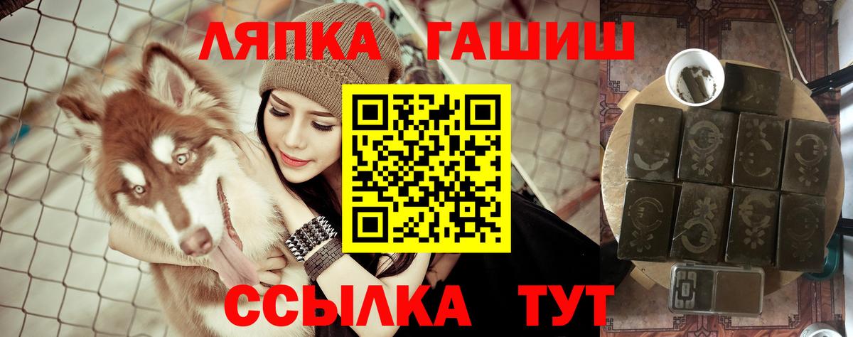 Гашиш Изолятор Сыктывкар
