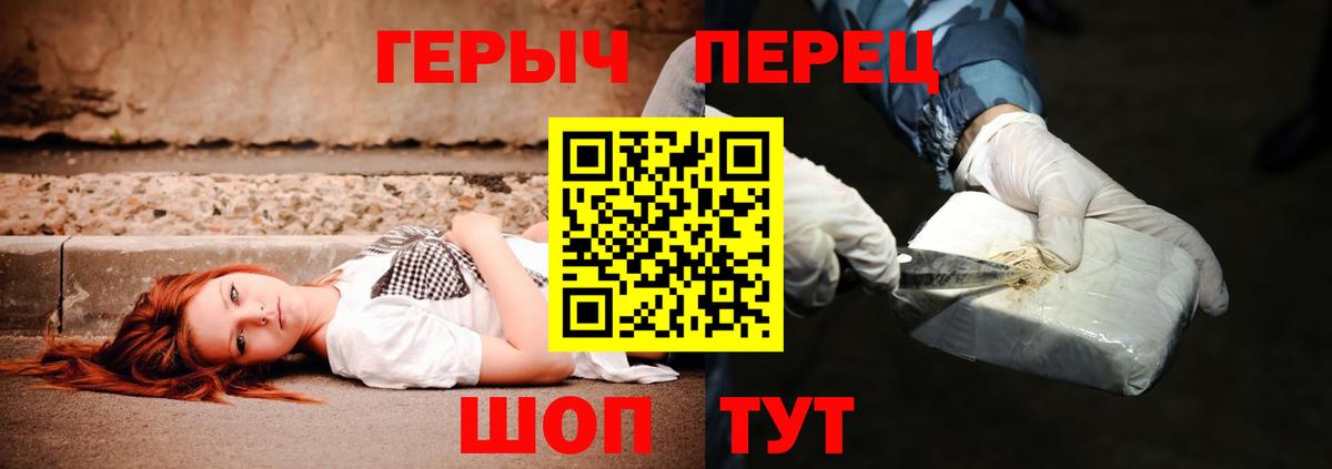 ГЕРОИН Афган  Вход с VPN  Сыктывкар 