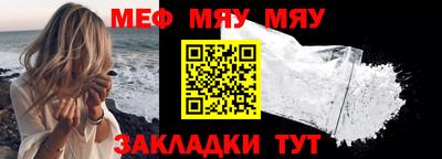 мескалин Бузулук