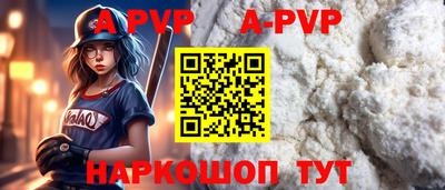 круглые Будённовск