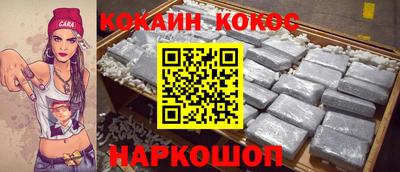 мескалин Бузулук