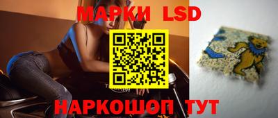 мескалин Бузулук