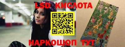 мескалин Бузулук