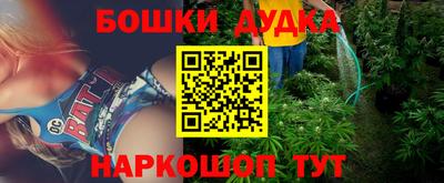 мескалин Бузулук