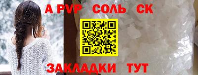 гидропоника Бугуруслан