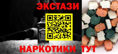 круглые Будённовск