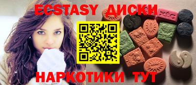 мефедрон Кингисепп