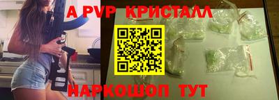 мескалин Бузулук