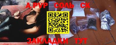 круглые Будённовск