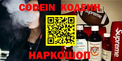 круглые Будённовск
