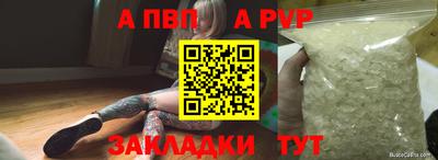 гидропоника Бугуруслан