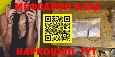 мескалин Бузулук