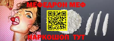 мескалин Бузулук