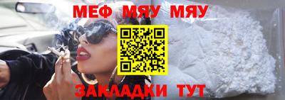 мескалин Бузулук