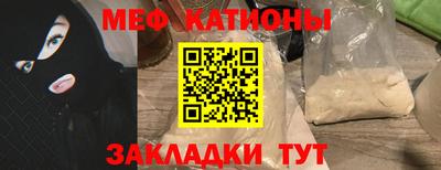 мескалин Бузулук