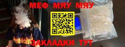 мескалин Бузулук