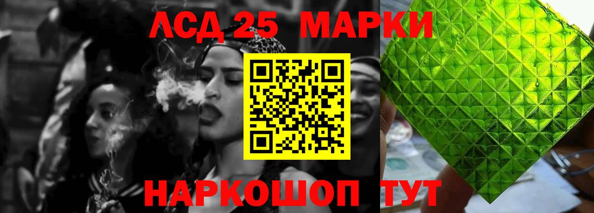 ЛСД экстази ecstasy  Лсд 25 экстази кислота  Вход с VPN  Сыктывкар 
