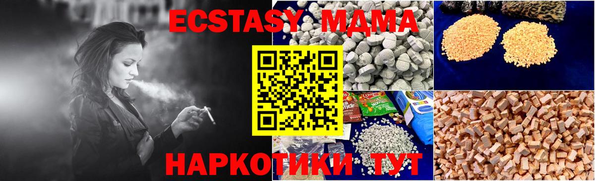 Марихуана  НБОМе  КОКАИН  Меф МЯУ МЯУ кристаллы  Вход с VPN  Гашиш  Сыктывкар  АМФЕТАМИН  