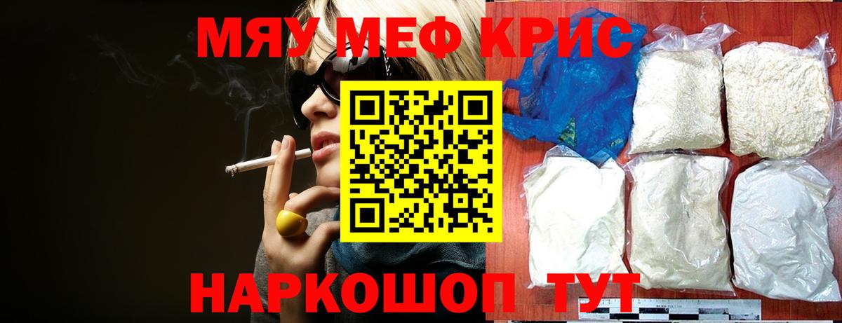  КОКАИН Сыктывкар