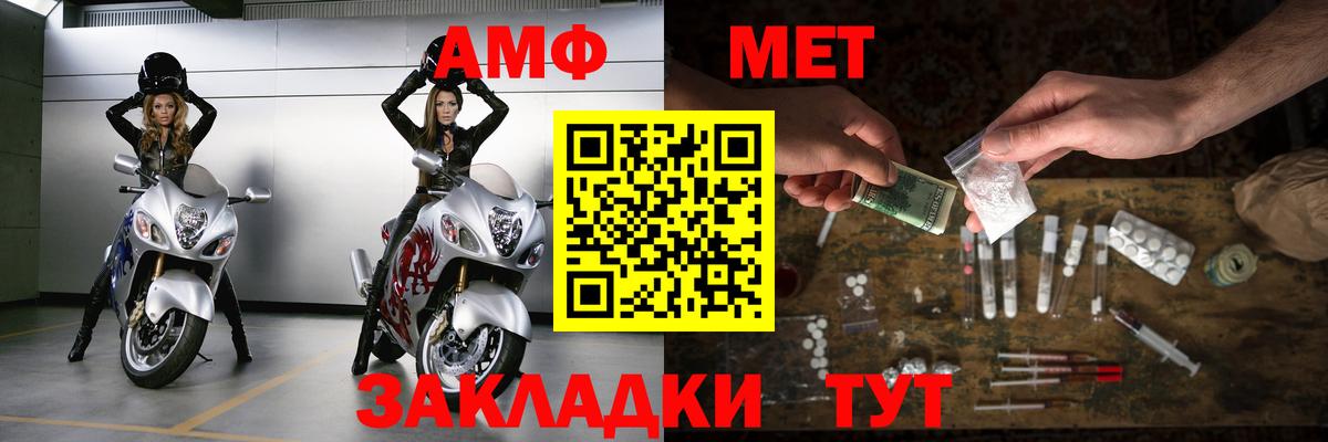 Первитин Декстрометамфетамин 99.9% Сыктывкар