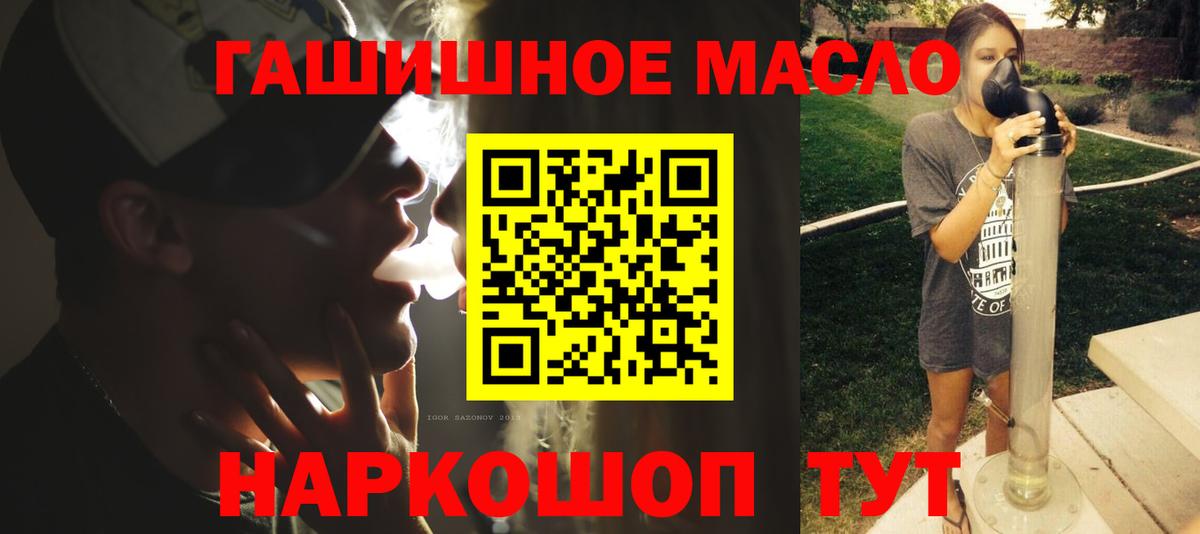 ТГК жижа  Дистиллят ТГК жижа  Вход с VPN  Сыктывкар 