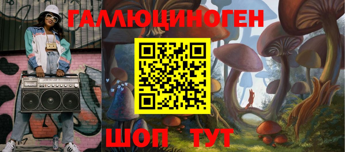 Псилоцибиновые грибы ЛСД  Вход с VPN  Псилоцибиновые грибы Cubensis  Сыктывкар 