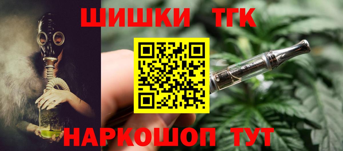 Шишки марихуана Amnesia  Вход с VPN  Сыктывкар  Бошки марихуана тримм  Канабис конопля 